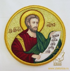 Икона Марка святого апостола и евангелиста, цветная, вышитая, диаметр 17 см, П Икона Марка святого апостола и евангелиста, цветная, вышитая, диаметр 17 см, П