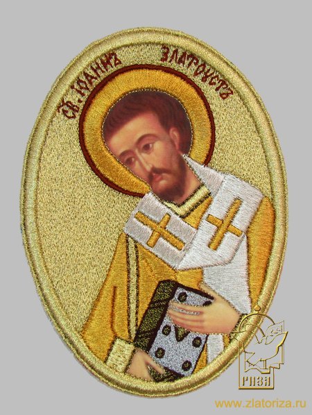 Икона Иоанна Златоуста, овал, высотой 17,5 см, вышитая