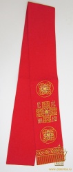 Закладка вышитая, красная с золотом, шир. 10 см
