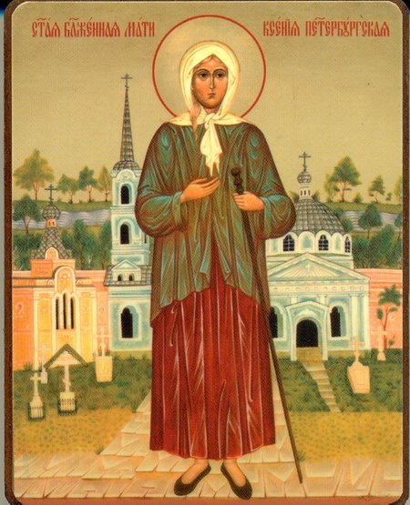 Икона Ксения Петербургская святая блаженная, №339 р2 литография 7х9 см на деревянной доске