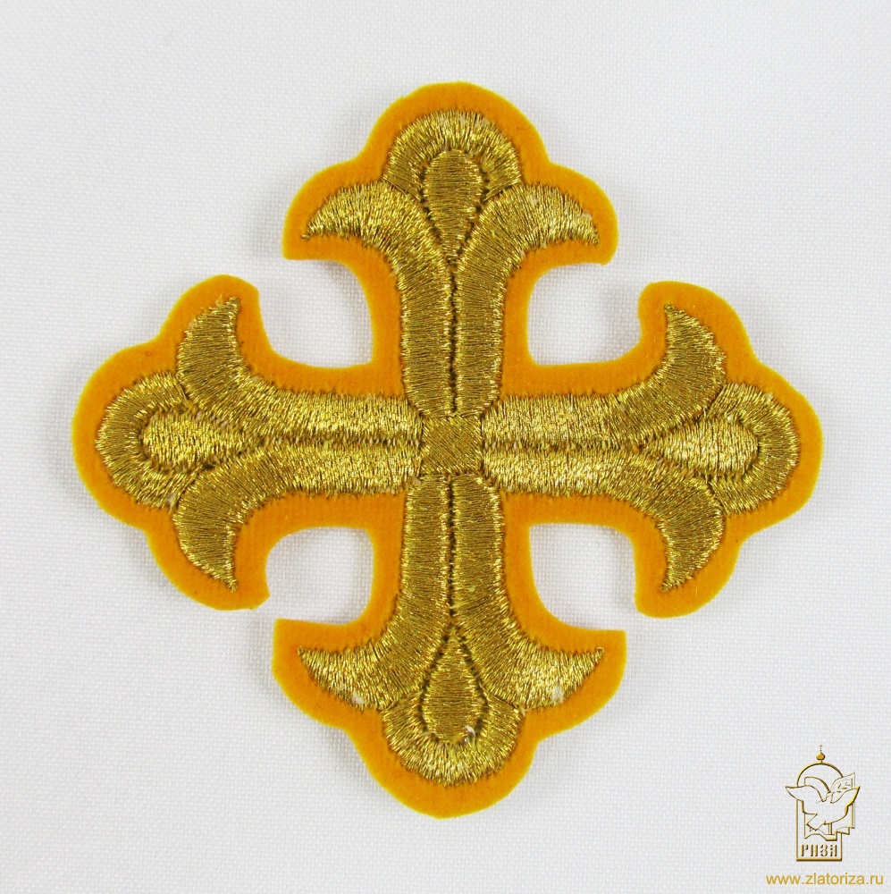 Крест 3 ЛУКОШКО, желтый с золотом,8-9 см