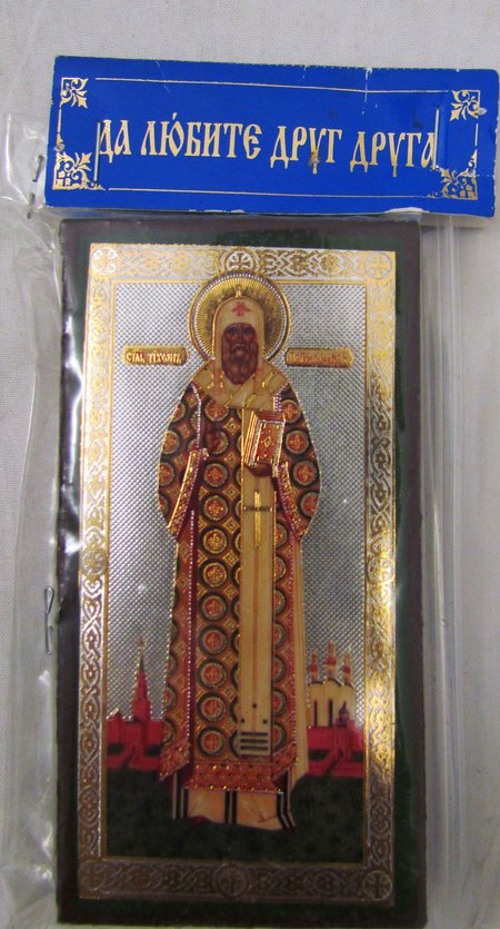 Икона Тихон святитель патриарх Московский и всея Руси ростовой двойное тиснение 4,9х9 см на деревянной доске