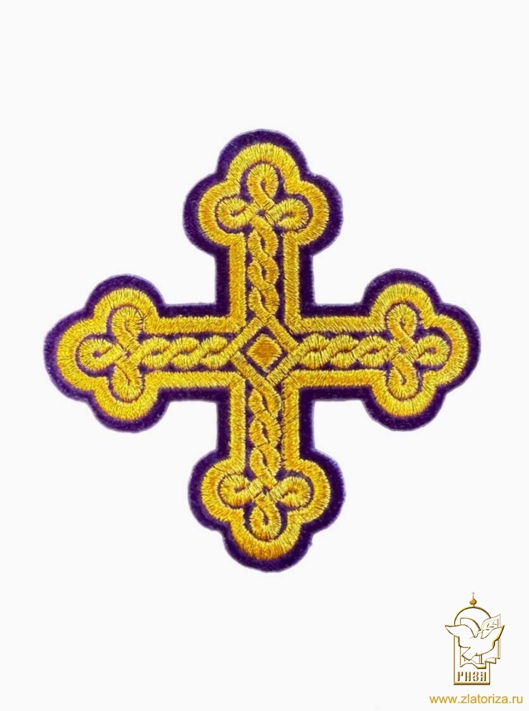 Крест 2 ОКРУГЛАЯ ПЛЕТЕНКА, фиолетовый с золотом,10-12 см