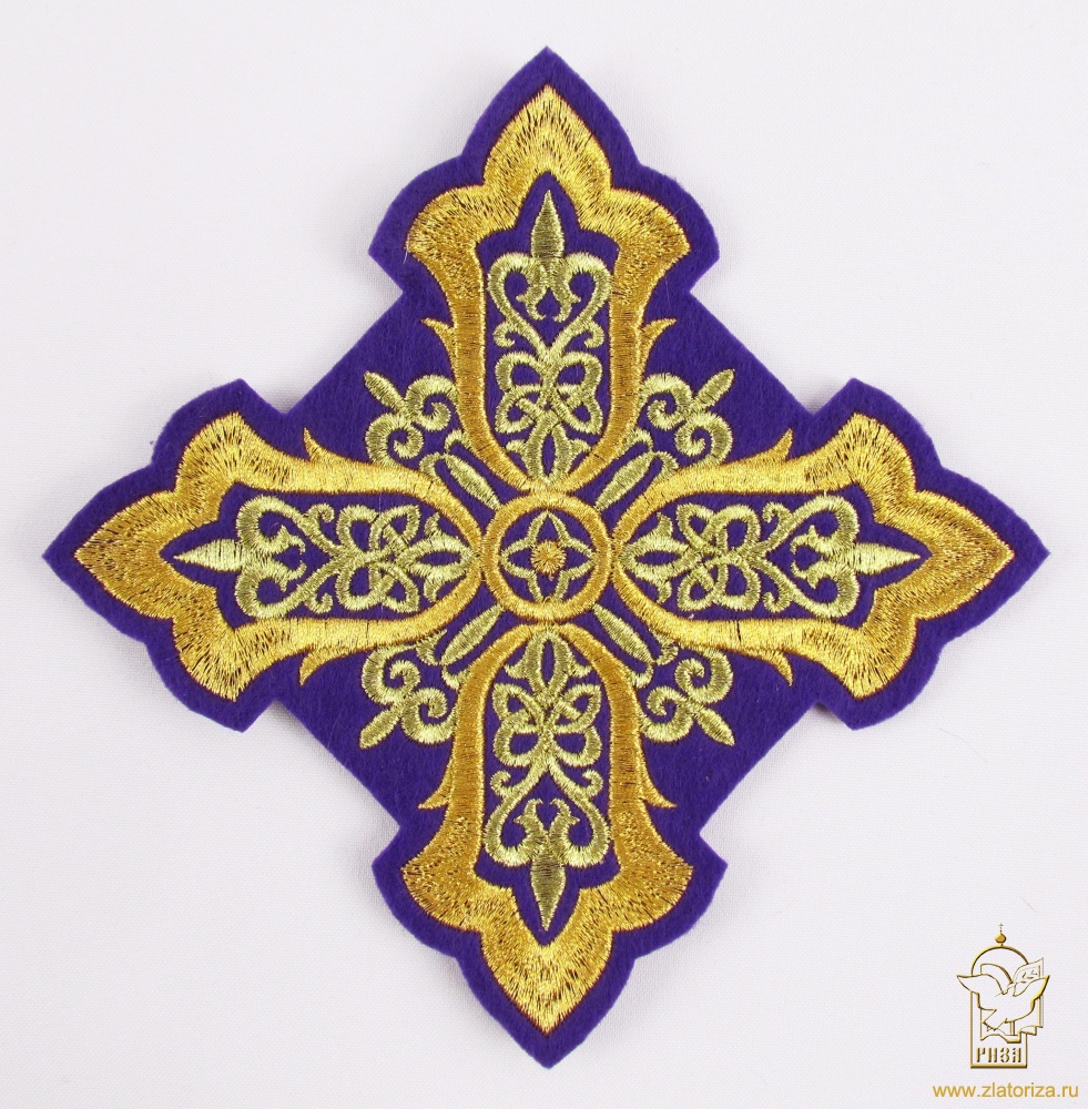 Крест 1 ВИЗАНТИЯ фиолетовый с золотом,14,5 -16 см