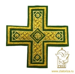 Крест 2 НИКОЛЬСКИЙ, зеленый с золотом, 10-12 см Крест 2 НИКОЛЬСКИЙ, зеленый с золотом, 10-12 см