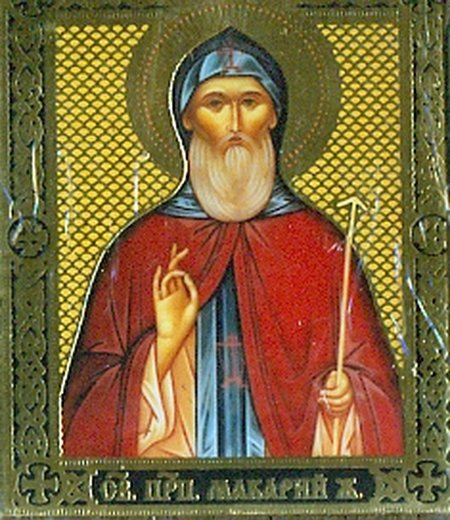 Икона Макарий Жабынский святой преподобный Белевский Чудотворец М044, двойное тиснение 3,1х3,8 на деревянной доске