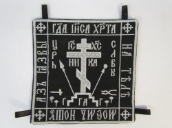 Параман 14 х 11 см