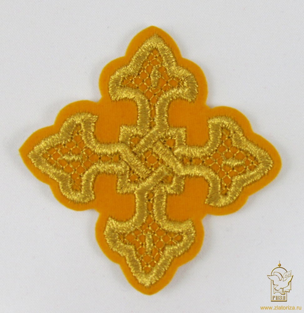 Крест 3 ВЯЗАНЫЙ, желтый с золотом,8-9 см