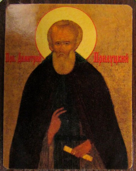 Икона Димитрий Прилуцкий святой преподобный №200 р1, литография 5х4 см на деревянной доске