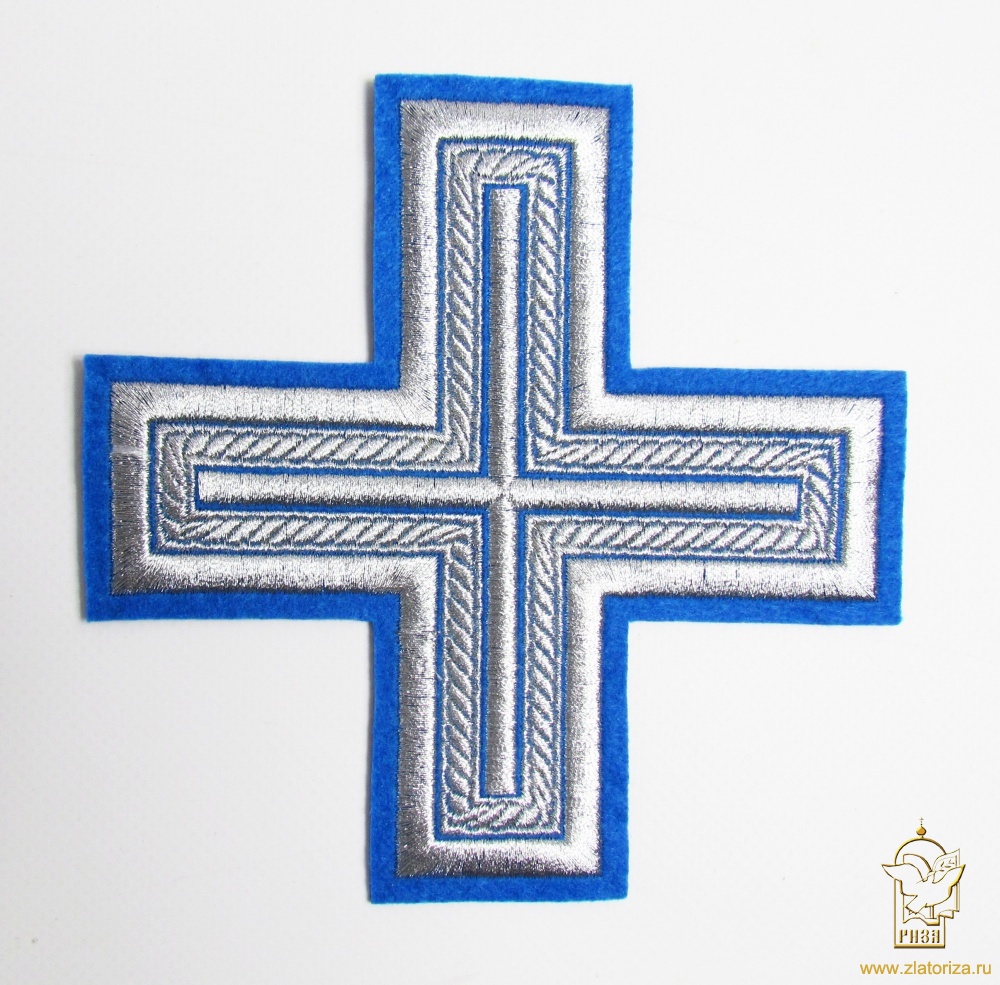 Крест 1 АНДРЕЕВСКИЙ,, синий с серебром,, 14,5 - 16 см