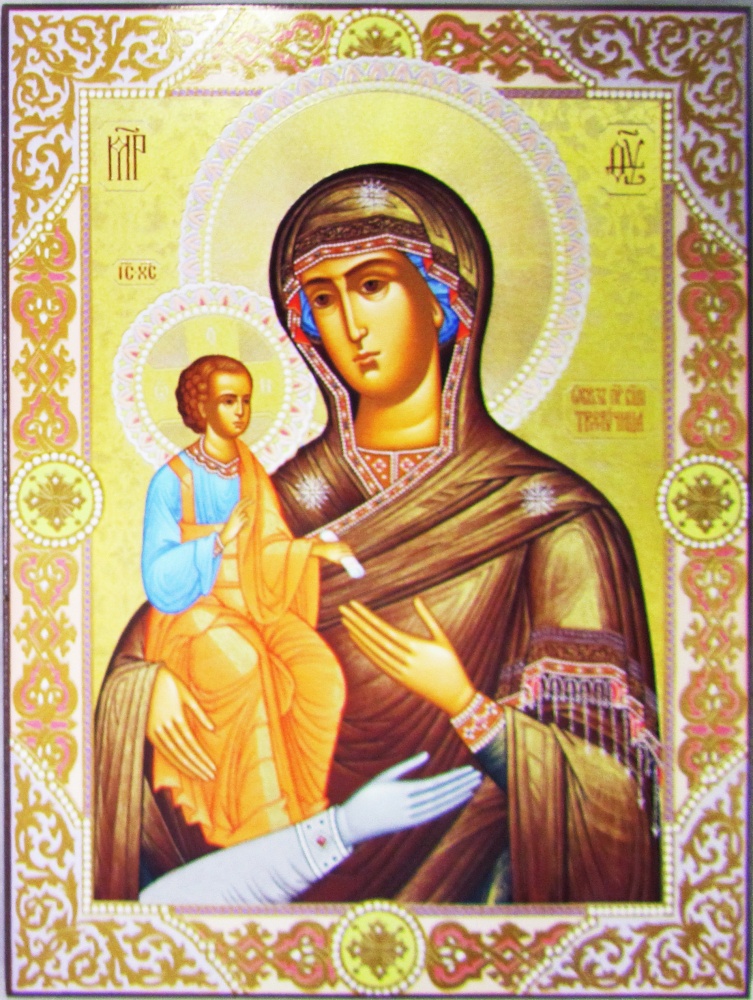 Икона Пресвятой Богородицы Троеручица 18х24 прямая печать, золочение, лакировка МДФ