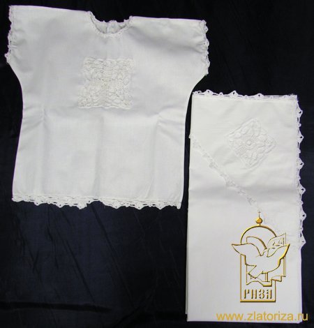 Комплект крестильный Б27 Добрыня 6-24 месяца (сорочка, пеленка-уголок) , 100% хлопок, вязаное кружево