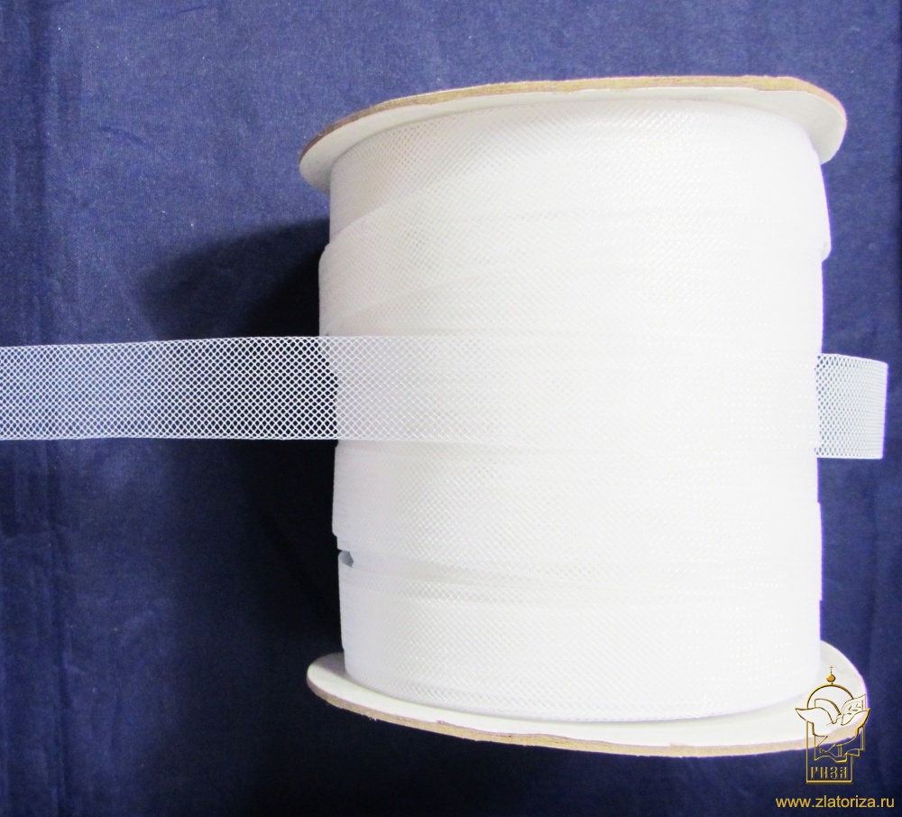 Кринолин белый шир. 1,5 см