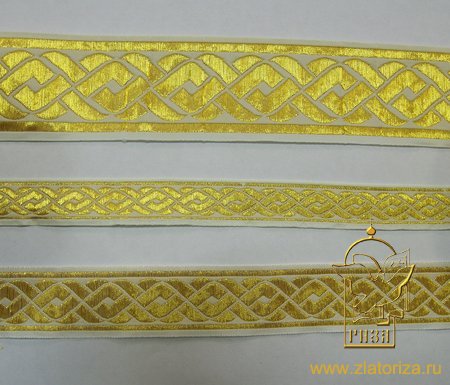 Галун Ногинск ПЛЕТЕНКА бел. золот. шир. 5 см