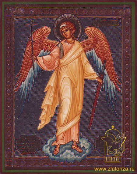 Икона Ангел Хранитель МА041 двойное тиснение 12,7х15,8 см на деревянной доске