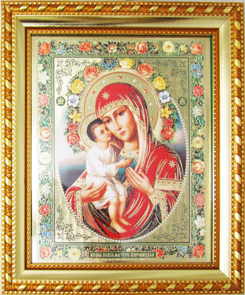 Икона Жировицкая Божия Матерь двойное тиснение 19х21см, картон, багет пластик, под стеклом