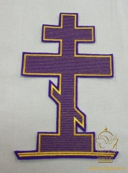 Крест ГОЛГОФА ПРЯМОЙ (сетка) восьмиконечный, фиолетовый с золотом, высота 27,5 см