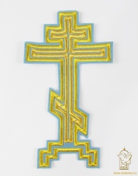 Крест ГОЛГОФА восьмиконечный, голубой с золотом, высота 25 см Крест ГОЛГОФА восьмиконечный, голубой с золотом, высота 25 см