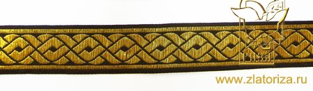 Галун Ногинск ПЛЕТЕНКА черн. золот. шир. 3,2 см