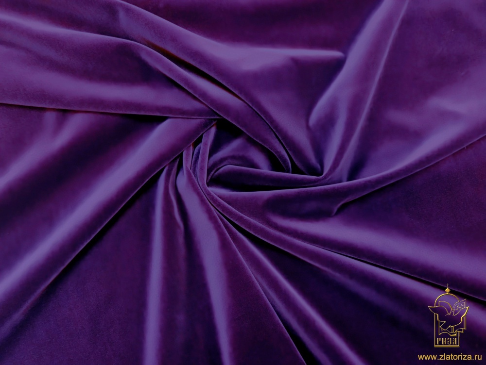 Бархат фиолетовый, шир. 150 см, х/б