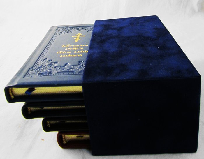 Служебник (кожаный переплет, тиснение, золотой обрез, подарочное издание на церковнославянском языке) в 4-х книгах и бархатной коробке