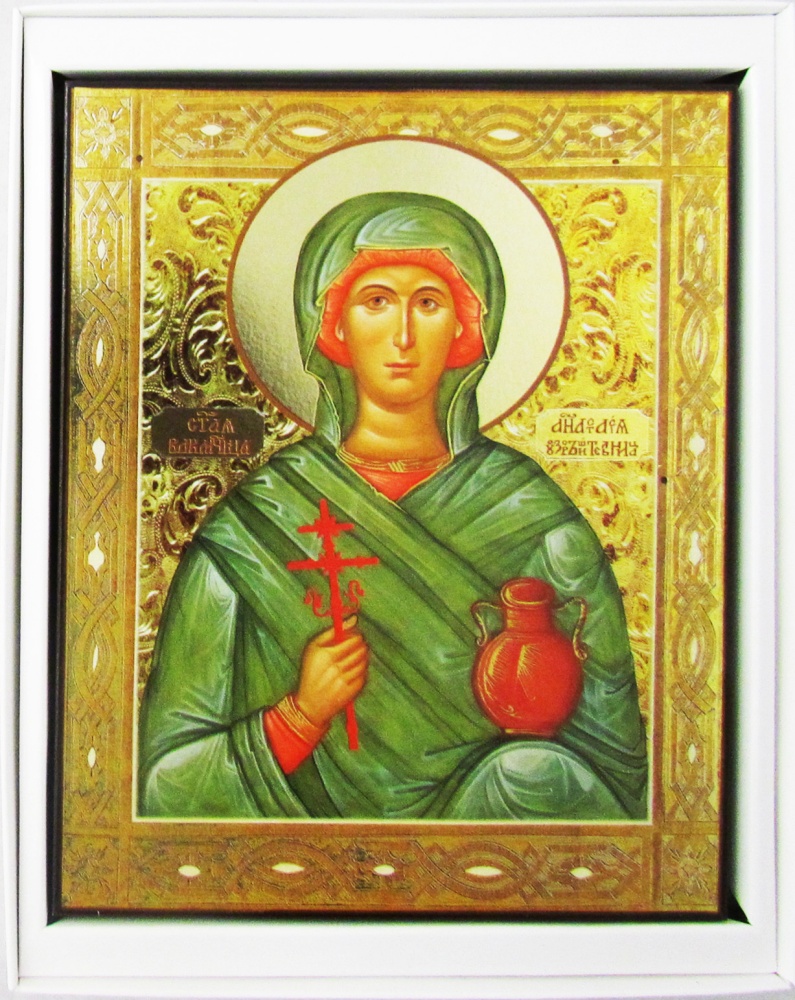 Икона святой великомученицы Анастасии Узорешительницы 12,7х15,8 прямая УФ печать лакировка, золочение МДФ