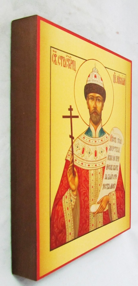 Икона Николай II Страстотерпец святой царь мученик 13,5х18х2,5 см прямая печать на дерево