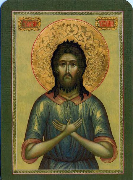 Икона Алексий человек Божий святой преподобный бумажный типографский ламинат 7х10