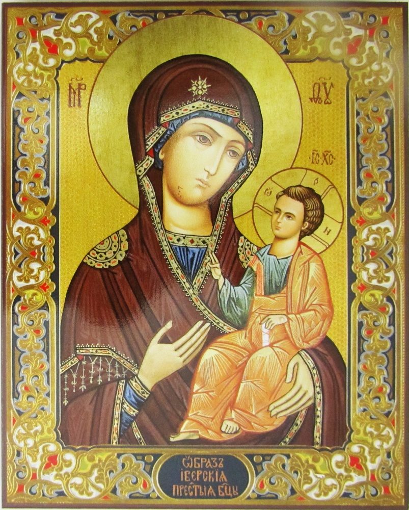 Икона Пресвятой Богородицы Иверская 12,7х15,8 прямая печать, золочение, лакировка МДФ