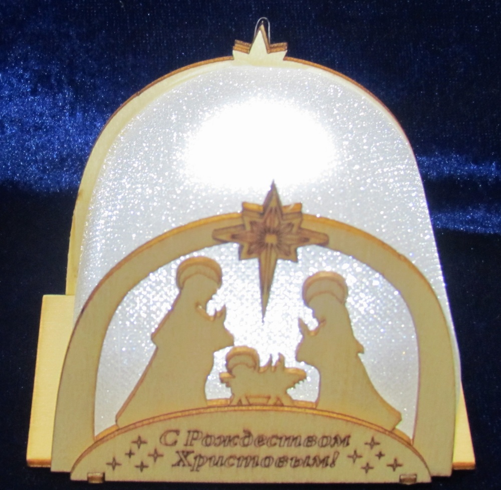 Фонарь Рождественский Вертеп , настольный , из фанеры, светодиодный