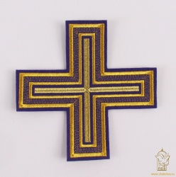 Крест 1 АНДРЕЕВСКИЙ, фиолетовый с золотом, 14,5 - 16 см Крест 1 АНДРЕЕВСКИЙ, фиолетовый с золотом, 14,5 - 16 см