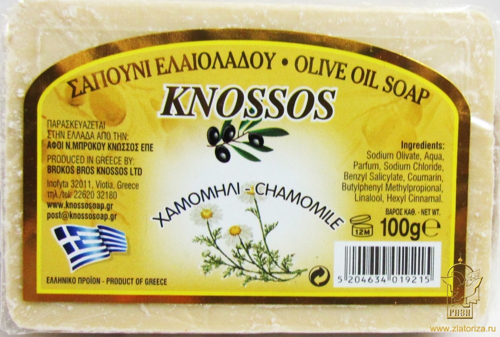 Мыло Оливковое с ароматом ромашки 100 г. Производство Греция