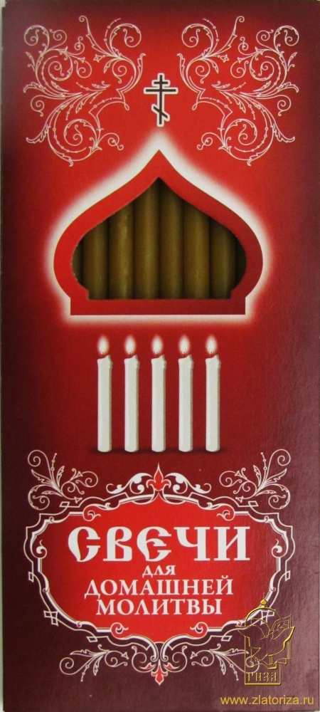 Свечи для домашней молитвы воскосодержащие (тонкие №100) 12 шт. в упаковке, с молитвой Отче Наш