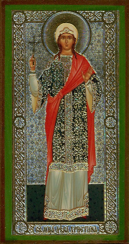 Икона Христина святая мученица дева Р118, двойное тиснение 4,7х9 на деревянной доске
