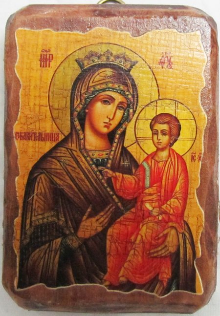 Икона Избавительница Божией Матери полиграфия 7х10 см на дереве, текстильная упаковка