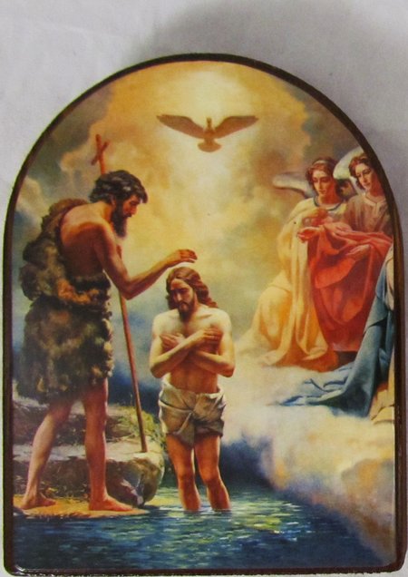 Икона Крещение №36 р3 арочная литография на деревянной доске 10,8х14,2 см