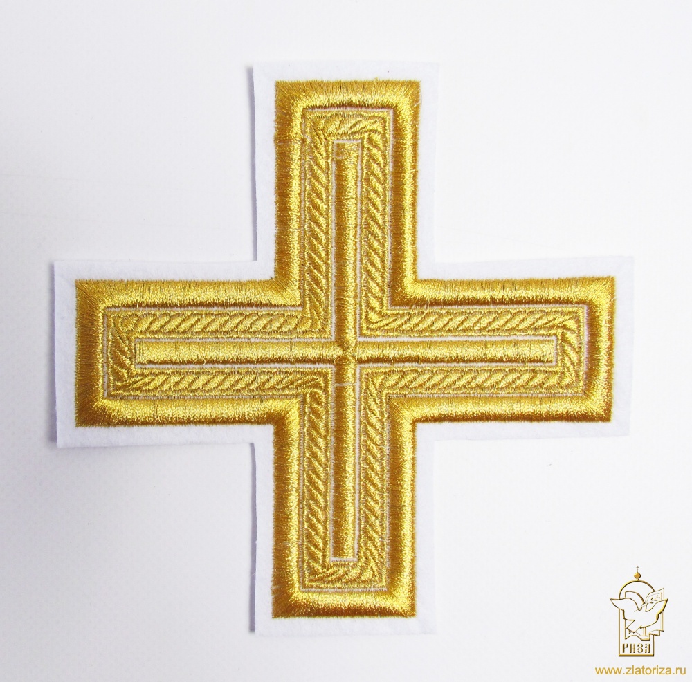 Крест 1 АНДРЕЕВСКИЙ, белый с золотом, 14,5 - 16 см