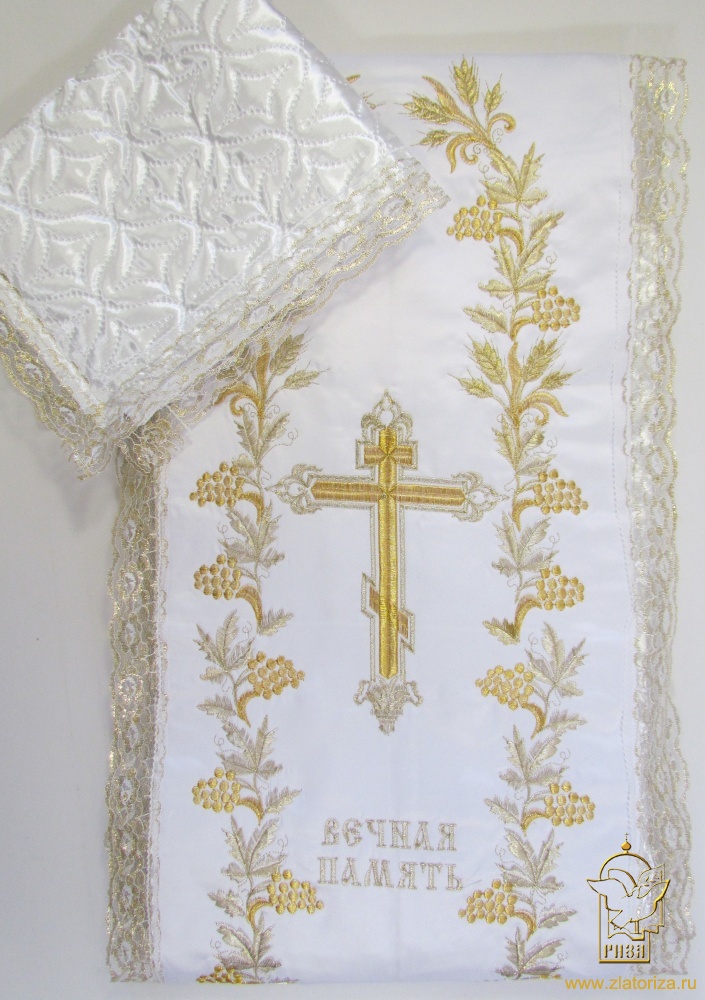 Погребальный набор, стеганый, вышивка: Виноград и колосья, (наволочка + покрывало), С