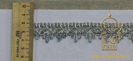 Тесьма серебро 90, в упаковке 20 м, арт. 1497