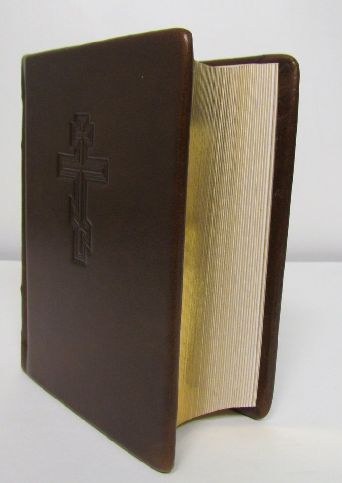 Требник (подарочное издание на церковнославянском языке, кожаный переплет, золотой обрез)
