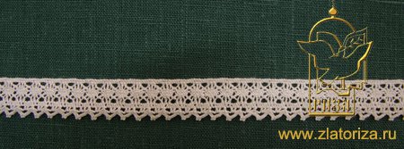 Кружево 129, плетеное, сливки