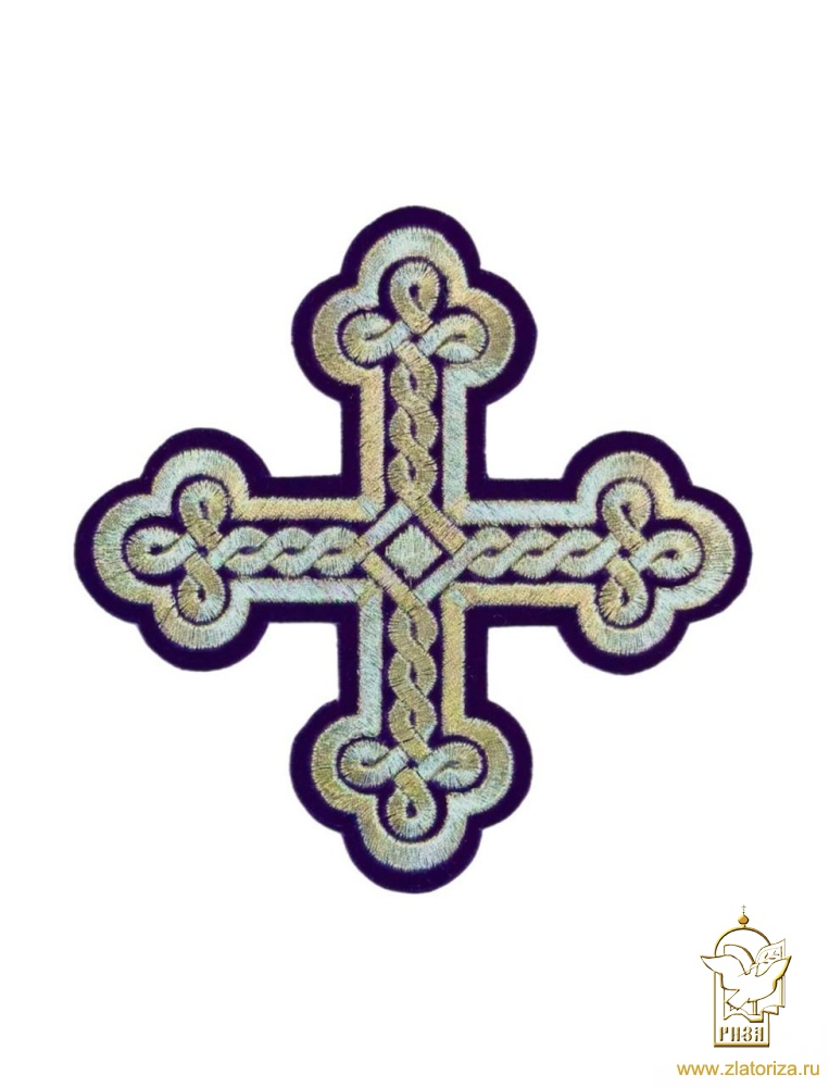 Крест 2 ОКРУГЛАЯ ПЛЕТЕНКА, фиолетовый с серебром,10-12 см