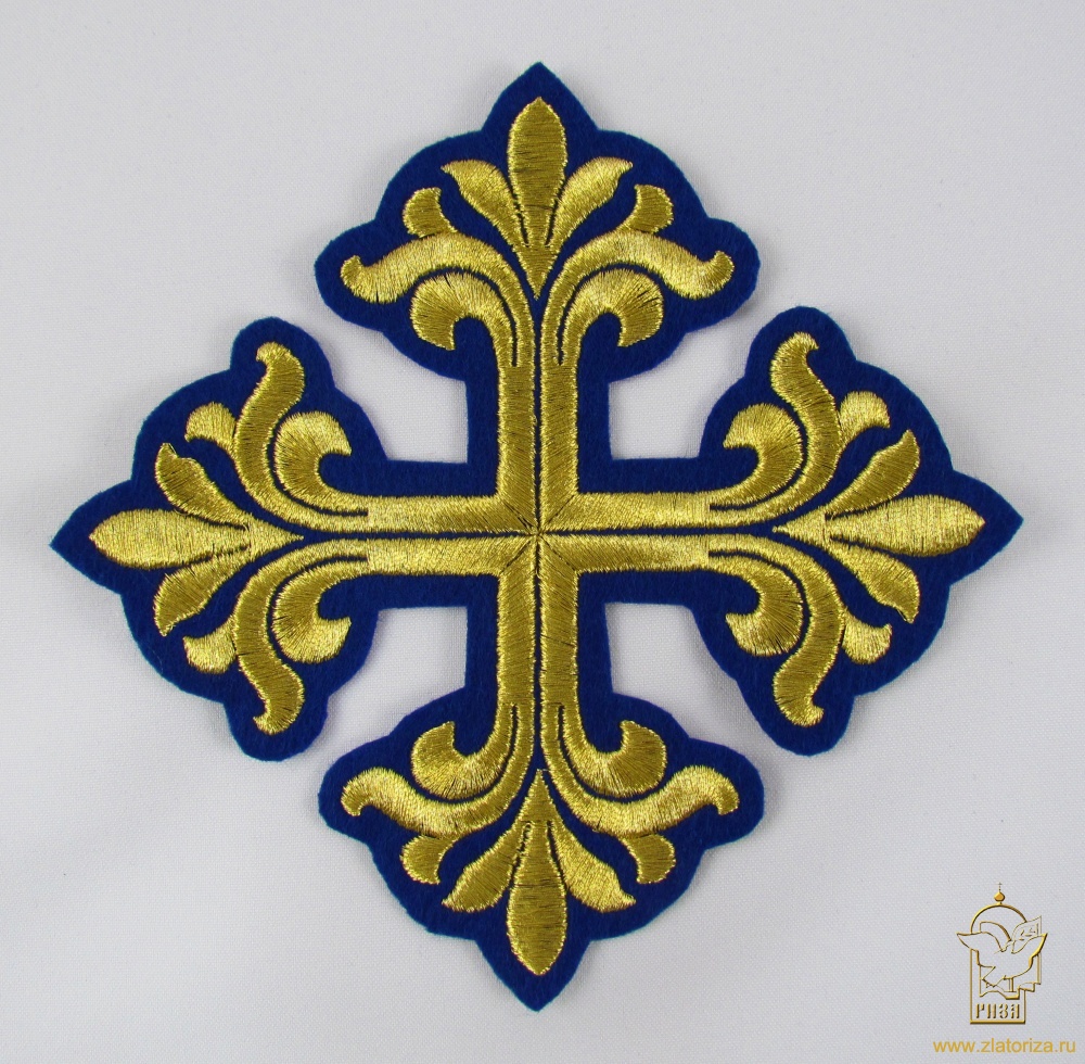 Крест 1 ВИФЛЕЕМ, синий с золотом, 14,5 -16 см