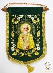Хоругвь зеленая, Св. преподобный Сергий Радонежский, 37 х 25, вышитая