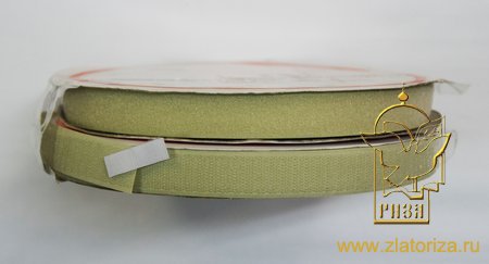 Липучка (лента контактная) бежевая, шир. 2,5 см