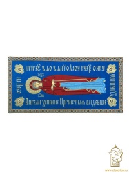 Плащаница Богородица, общиий 56х27