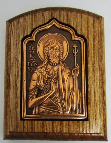 Икона Иоанн Предтеча Креститель Господень медь 7х9 арочная на дереве