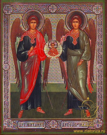 Икона Михаил и Гавриил Архангелы МА125 двойное тиснение 12,7х15,8 на деревянной доске