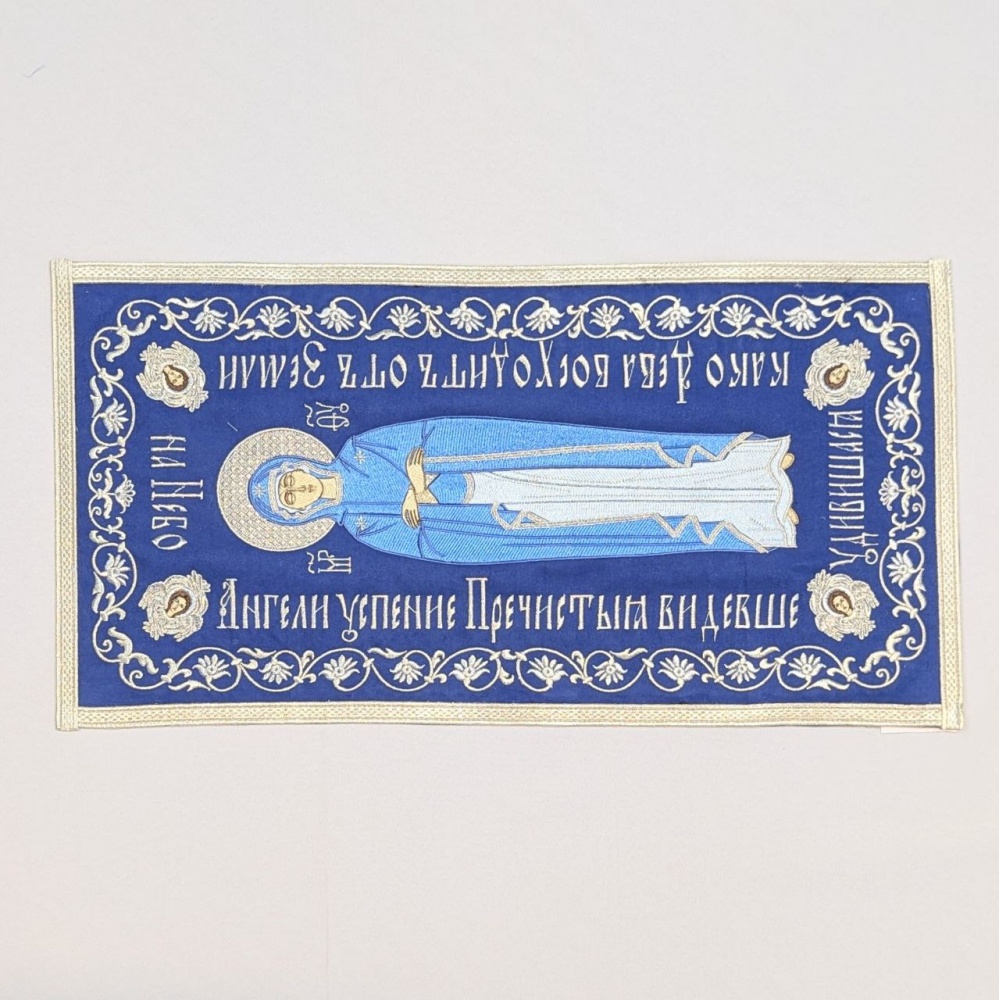 Плащаница Богородица, общиий 60х31