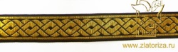 Галун Ногинск ПЛЕТЕНКА черн. золот. шир. 3,2 см Галун Ногинск ПЛЕТЕНКА черн. золот. шир. 3,2 см